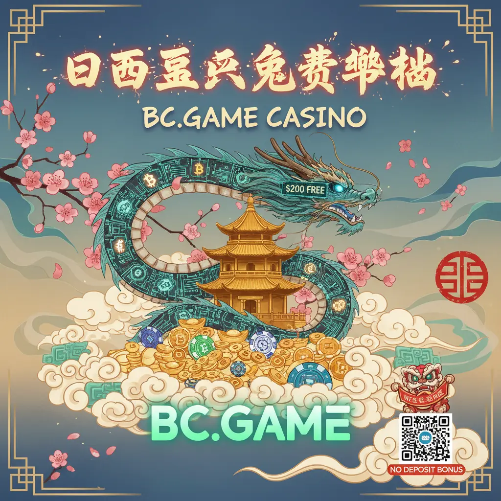 $200 no deposit bonus - Casino